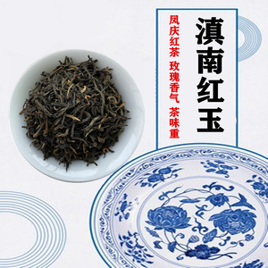 茶百道2号红茶云南凤庆滇南大叶红茶冰激凌红茶滇南红玉500克