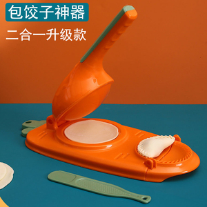 包饺子机器神器家用新款工具饺皮家庭用小型压水饺皮模具一体机
