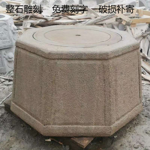 石雕井口老式家用井圈仿古井沿户外井台八角井栏圆形老石头井盖