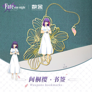 专营店天猫双层包装【赠贴纸 绘马书签 彩绘自封袋】从漫画了解fgo