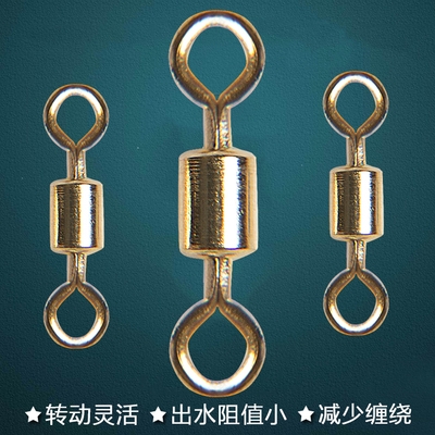 名钓尚品金色子母环超轻高速八字环8字环美式转环渔具小配z件
