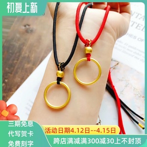 新款古法黄金平安扣吊坠男女款编绳项链3d硬足金999素圈戒指转运