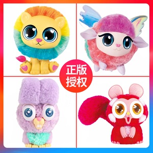 绒豆豆玩具创意diy手工毛绒溶萌宠森林系列佩佩羊小伶女孩子礼物