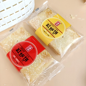 海玉缸炉饼千层饼薄脆饼干甜味早餐饼独立包装山西特产传统糕点