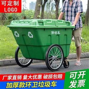 400L大型塑料环卫车垃圾车手推保洁清运车移动户外垃圾桶大号厂家