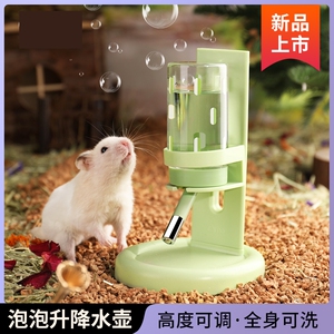 自动喂水器仓鼠