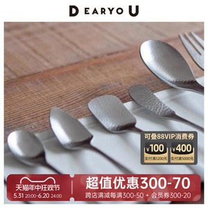日本进口和味系列304不锈钢锤目纹刀叉勺子西餐具汤勺调羹甜品叉