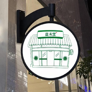 肯德基定做灯箱广告牌店铺白色侧装旋转logo吊挂小灯箱户外防雨