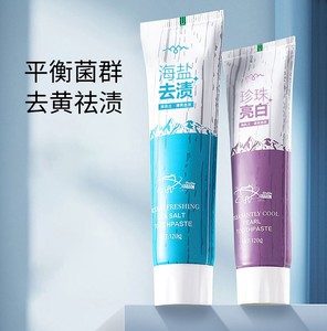 小苏打海盐牙膏