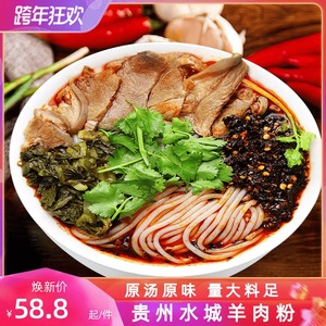 贵州绿豆粉特产遵义