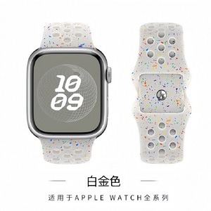 适用苹果iwatchs9手表带applewatch7/se/6/5/4表带新款s9液态硅胶s8高档ultra智能S8替换S7腕带S6配件SE男女