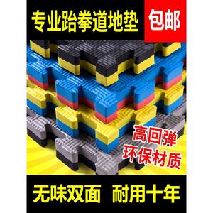 幼儿园拼接泡沫地垫加厚1米儿童爬行垫专业健身舞蹈室跆拳道地垫