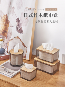 日式竹木透明抽纸盒桌面卷筒纸纸盒创意简约实木木盖纸巾卷纸筒
