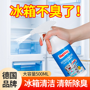 冰箱除味剂除臭剂除异味家用神器专用清洗剂去味杀菌去污去霉清洁