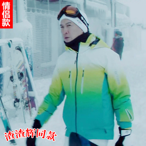 滑雪服男女套装韩国潮牌单板双板加厚防水衣裤东北雪乡旅行装备