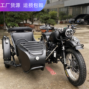 力箭海盗300cc边三轮摩托车偏三轮长江叛逆者哈雷水冷电喷轴传动