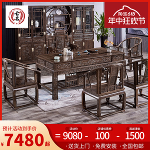 红木家具 鸡翅木茶桌椅组合明清古典2米长方形豪华办公泡茶台茶几