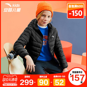 安踏儿童羽绒服2021年秋冬新款中大男童轻薄纯棉连帽保暖外套