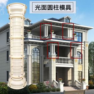 光面圆形罗马柱模具水泥制品建筑模板别墅大门装饰造型圆柱子模型