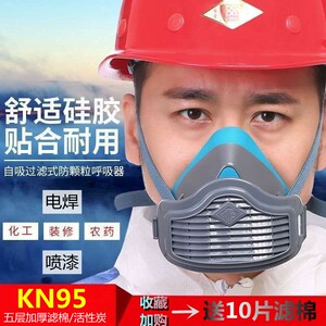 电焊二保焊工专用防烟防毒煤矿防尘面罩喷漆口鼻罩口罩防工业粉尘