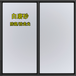 白磨砂玻璃贴膜洗手间洗澡间窗户贴纸防走光免胶静电白色窗膜防窥