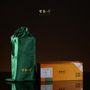 百茶堂艾庄牌普洱茶2016年210g龙珠生茶 礼盒木盒装甲辰龙珠