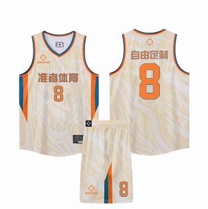 准者篮球服定制cubal广工冠军美式男女比赛队服速干透气运动套装