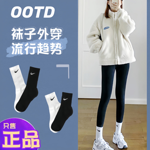 Nike耐克袜子男女中高筒袜毛巾底篮球袜女袜长筒运动袜 Stockings