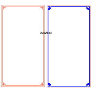 3墓碑花边线雕图铣底图文泰排版刻字花边plt ac6 石材木雕图