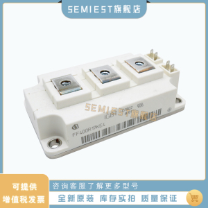 全新英飞凌IGBT模块FF400R17KE4/FF450R12KT4现货直拍晶闸管模块