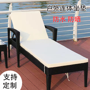 户外躺床椅子防水坐垫定制藤椅沙发卡座长条方形凳子座垫靠背一体