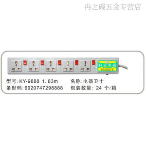 科业机柜插座9898六位六开关流水线工装板生产线专用香港排插电源