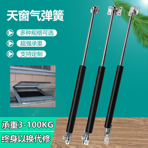 阳光房天窗液压杆液压支撑杆折叠窗户气撑杆机械上翻门气动伸缩杆