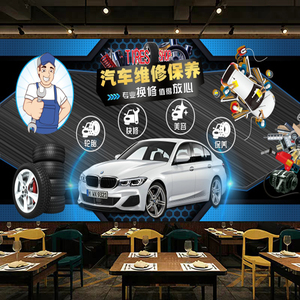 3d立体汽车改装美容店墙纸汽修车间洗车店防水壁纸4s店汽车店壁画