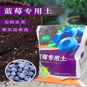 蓝莓专用土蓝莓盆栽地栽营养土弱酸性疏松透气土壤有机种植土肥料
