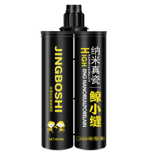 鲸博士美缝剂瓷砖地砖专用十v大品牌美逢真勾缝填缝剂板家用防水