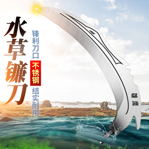 钓鱼专用割草刀水下野钓水草割草刀不锈钢割草器钓位清理拉草器