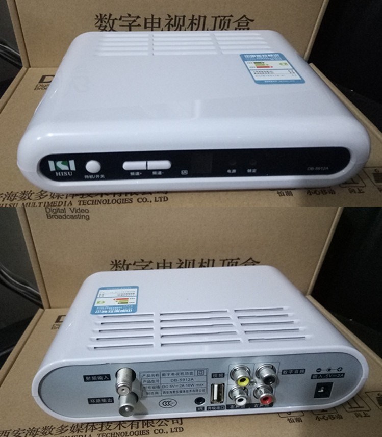 陕西有线电视机顶盒 西安广电机顶盒通用 沈阳河北珠海湖北机顶1