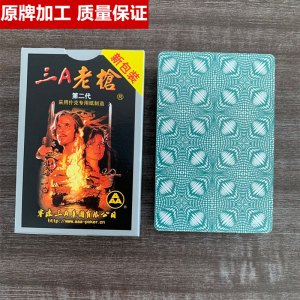 原牌加工正品魔术道具三a老枪9903二代扑克牌3a纸牌送图解包教会