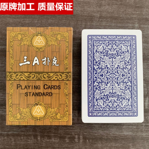 000人付款淘宝3a2020三a3a扑克 单幅纸盒扑克 魔术类 浙江宁波三a扑克