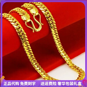 黄金项链男老凤祥