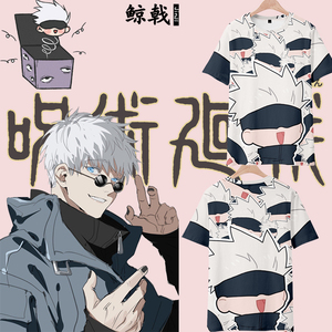 咒术回战动漫同款五条悟角色周边服夏季宽松圆领短袖t恤情侣学生