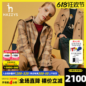 Hazzys哈吉斯长款格子风衣外套女士2021年春秋季新款时尚格子外套