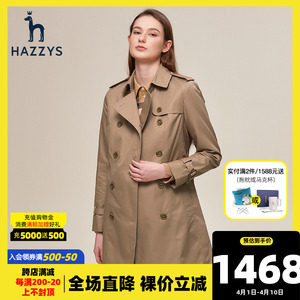 hazzys哈吉斯品牌中长款风衣外套女春秋英伦风双排扣经典减龄大衣