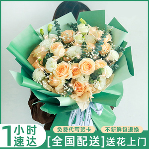 重庆香槟玫瑰向日葵花束配送生日毕业鲜花速递同城成都武汉花店