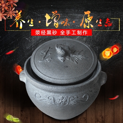 无釉老式粗土砂锅大号