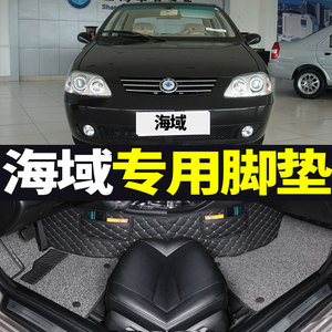 上海华普朗风配件海域