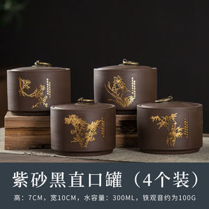 陶瓷茶叶罐家用密封罐储存罐便携存茶罐半斤装荷韵罐0ml