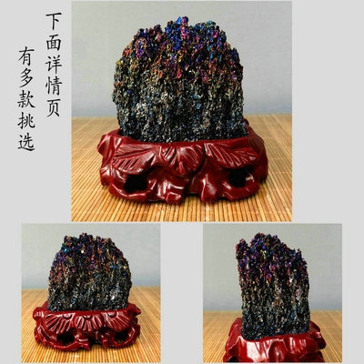 天然七彩矿石原石摆件火山岩家居客厅办公室装饰石头水晶玛u瑙55