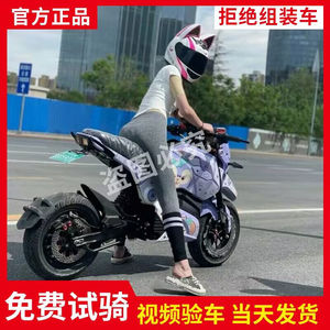 dls1200dt-13c _ 新国标小猴子电摩m5电动摩托跑车z6电动车大功率改装